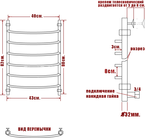 Полотенцесушитель электрический Ника Arc ЛД 80/40-6 R