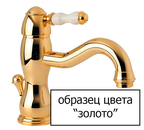 Смеситель для ванны с душем Bandini Antica (544.620 Oro)