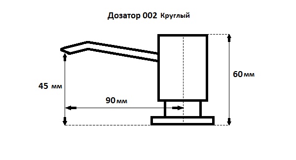Дозатор для кухонной мойки GRANFEST 002 (002 хром)