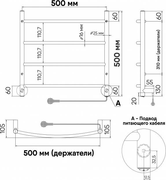 Полотенцесушитель электрический Indigo Arc LCAE50-50WMR белый матовый