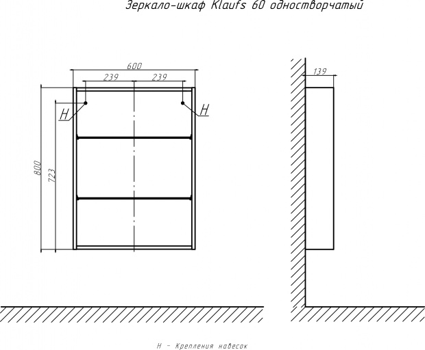 Комплект мебели Velvex Klaufs 60.2Y белая, шатанэ, напольная