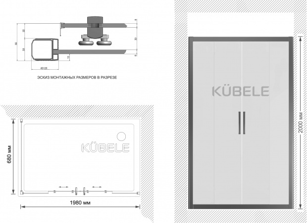 Душевой уголок Kubele DE019R4-MAT-MT 200х70 см, профиль матовый хром