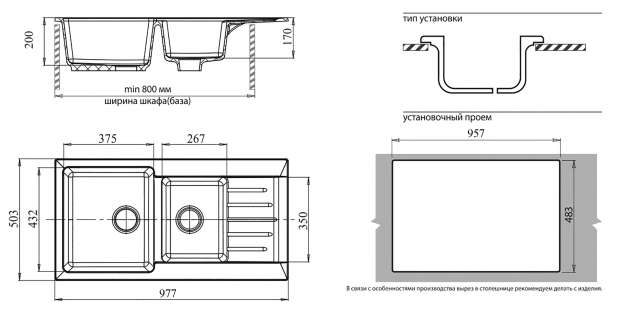 Мойка кухонная GRANFEST PRACTIK (P-980KL графит)