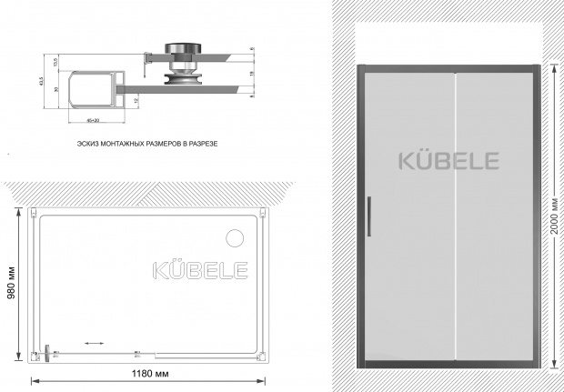 Душевой уголок Kubele DE019R2U-CLN-CH 120х100 см, профиль хром