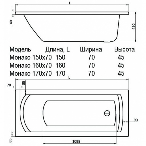 Ванна акриловая SANTEK МОНАКО 150x70 (WH111976)