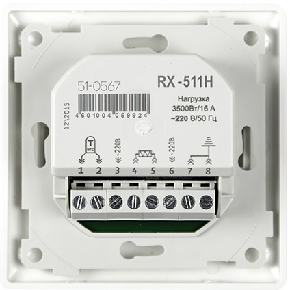 Терморегулятор Rexant RX-511H бежевый