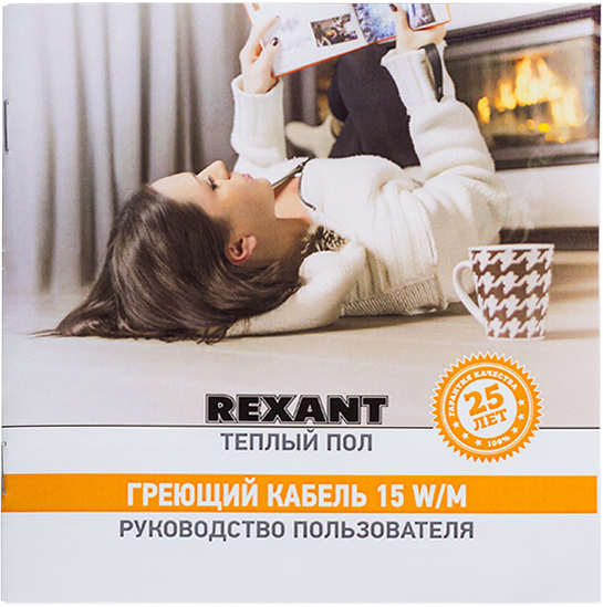 Теплый пол Rexant RND-100-1500