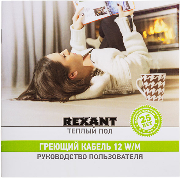 Теплый пол Rexant RNB-95-1000