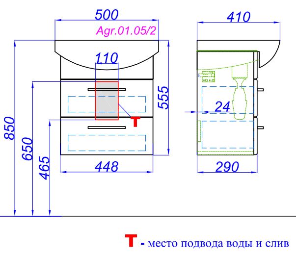 Тумба для комплекта AQWELLA ALLEGRO 50 белая (Agr.01.05/2) с 2 ящиками