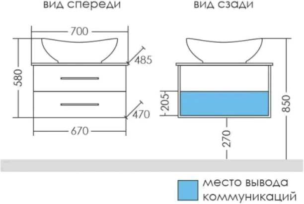 Тумба с раковиной СанТа Венера 70 дуб шале графит, подвесная, со столешницей