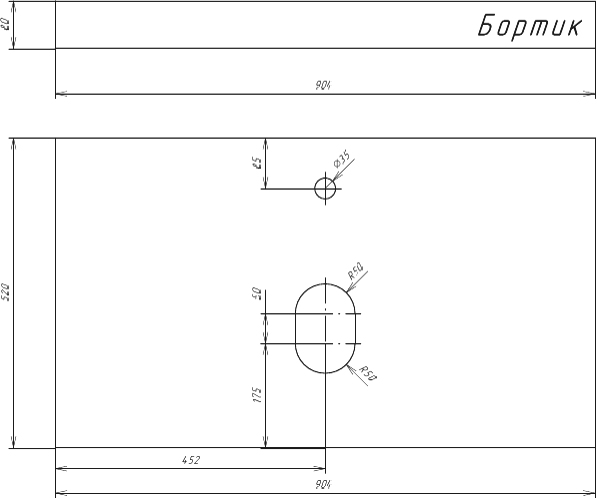 Столешница Comforty Прага 90 антрацит