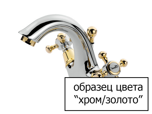 Смеситель для ванны с душем Bandini Classic (603.920/21 CrOro)