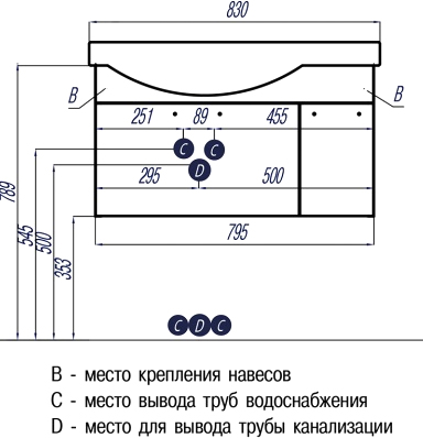 Комплект мебели Акватон Инди 80 белый глянец