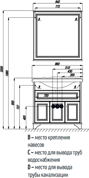 Зеркало Акватон Идель 85 дуб белый (1A195702IDM70)