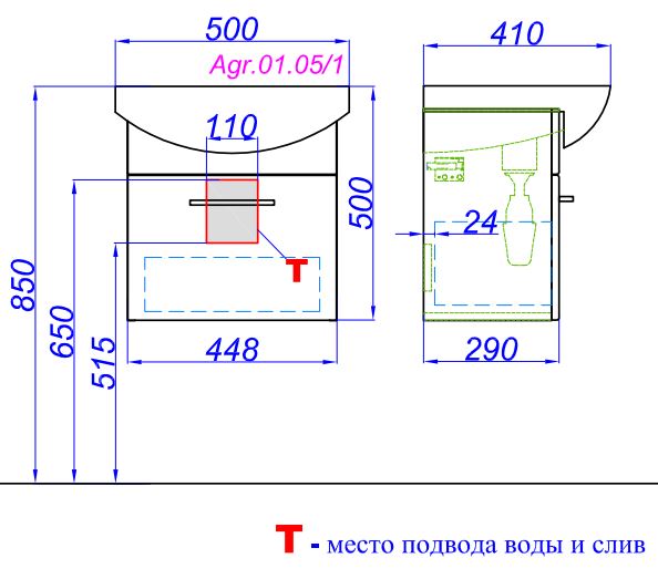 Тумба для комплекта AQWELLA ALLEGRO 50 белая (Agr.01.05/1) с 1 ящиком