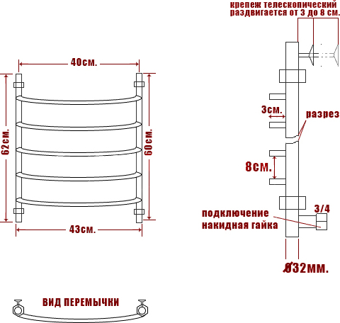 Полотенцесушитель электрический Ника Arc ЛД 60/40-5 L
