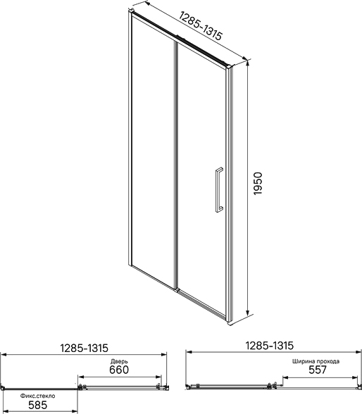 Душевая дверь в нишу IDDIS Slide SLI6BS3i69 130 см