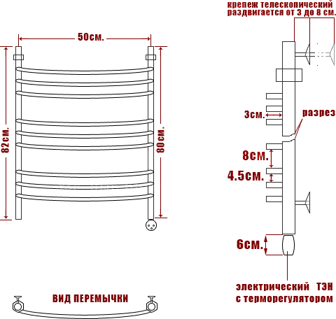 Полотенцесушитель электрический Ника Arc ЛД (г2) 80/50-9 R