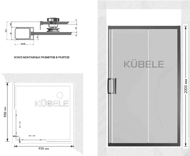 Душевой уголок Kubele DE019SC-MAT-BR 95 см, профиль бронза