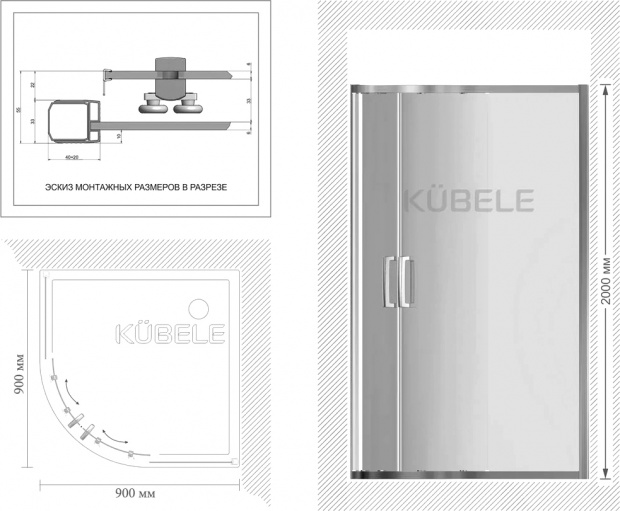 Душевой уголок Kubele DE018RG-CLN-CH-90х90х200