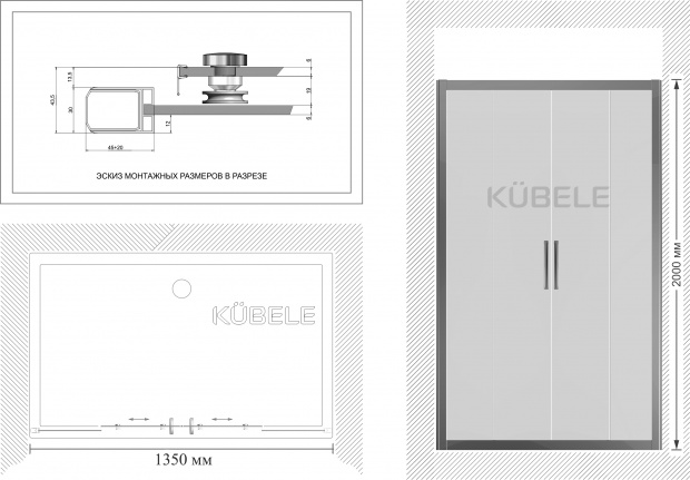 Душевая дверь в нишу Kubele DE019D4-CLN-BR 135 см, профиль бронза
