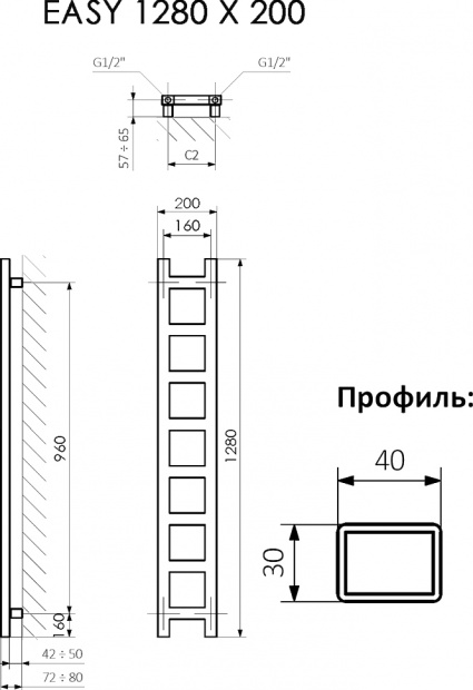 Полотенцесушитель электрический Terma Easy 20x128, белый матовый