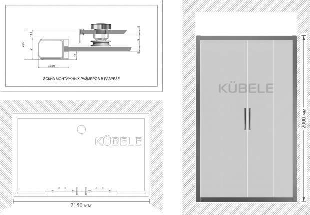 Душевая дверь в нишу Kubele DE019D4-CLN-MT 215 см, профиль матовый хром