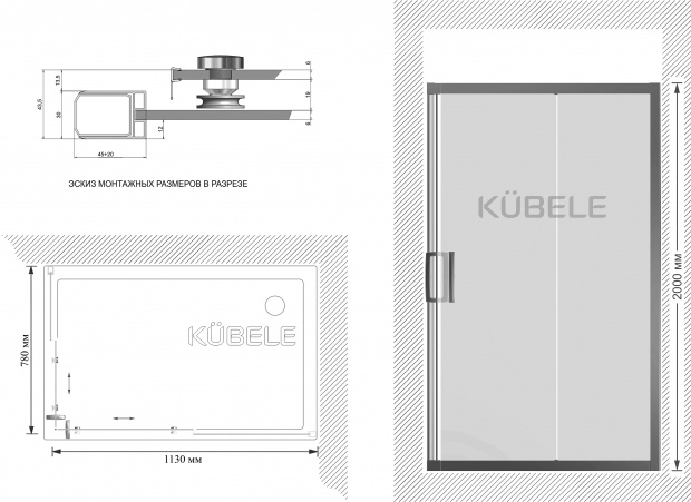 Душевой уголок Kubele DE019RC-CLN-MT 115х80 см, профиль матовый хром