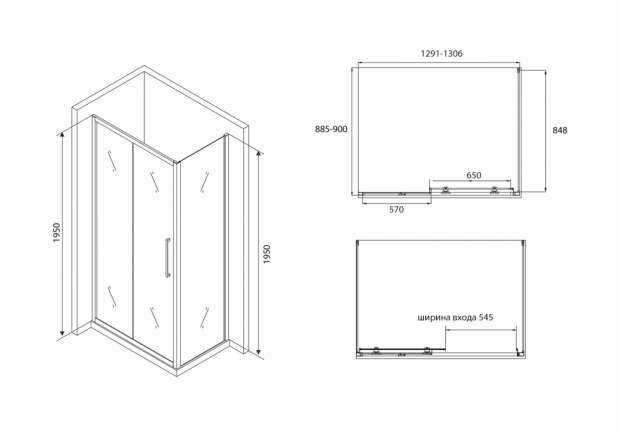 Душевой уголок ABBER SCHWARZER DIAMANT 130x90x195 (AG30130BH-S90B)