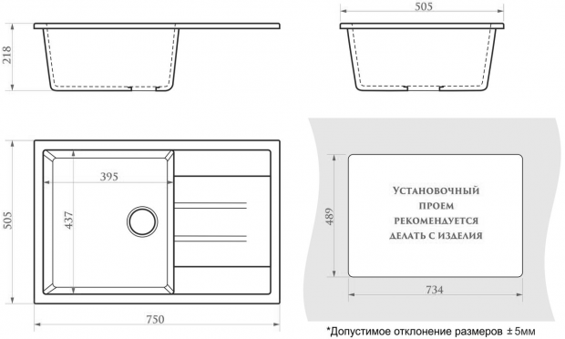 Мойка кухонная Marrbaxx Джоли Z161Q007 хлопок