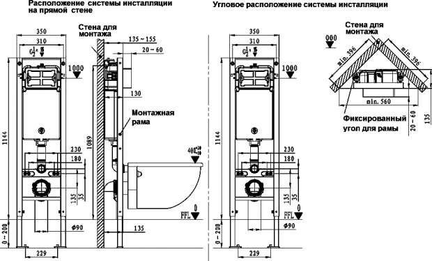 Инсталляция для унитазов Weltwasser WW Amberg 350 ST