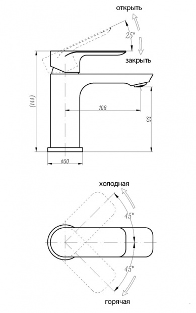 Смеситель для раковины ABBER WEISS INSEL (AF8010W)