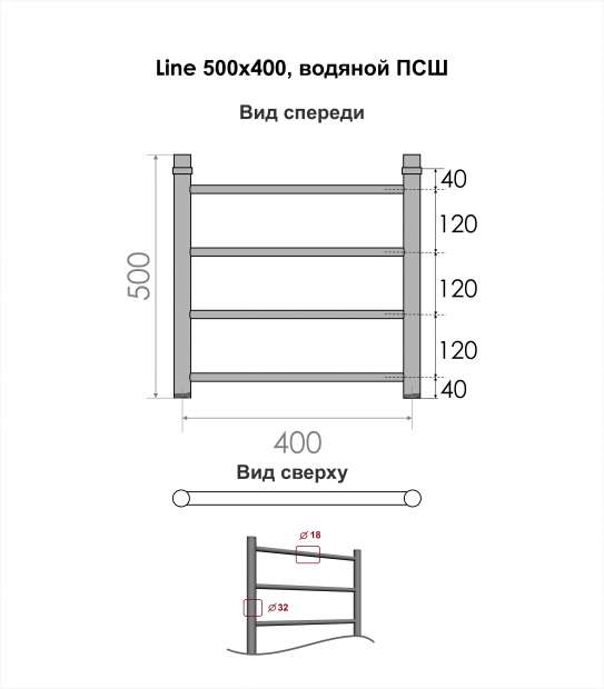 Полотенцесушитель водяной INDIGO LINE 50x40 (LLW50-40) хром
