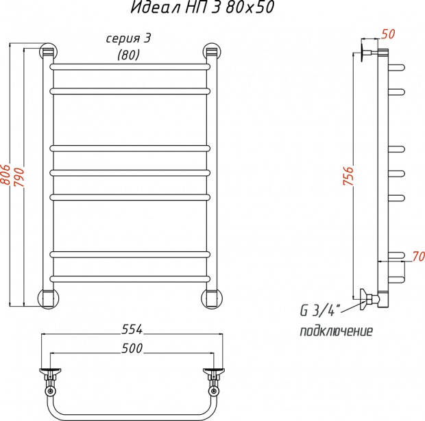 Полотенцесушитель водяной Тругор ЛЦ Идеал НП 3 80x50