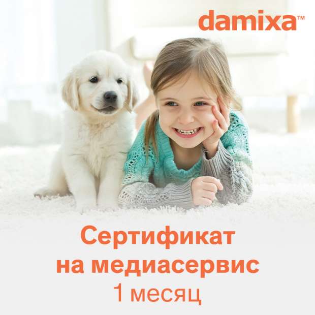 Смеситель для раковины Damixa Galaxy DX7502100