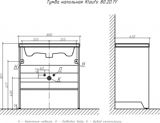 Комплект мебели Velvex Klaufs 80.2D.1Y белая, напольная