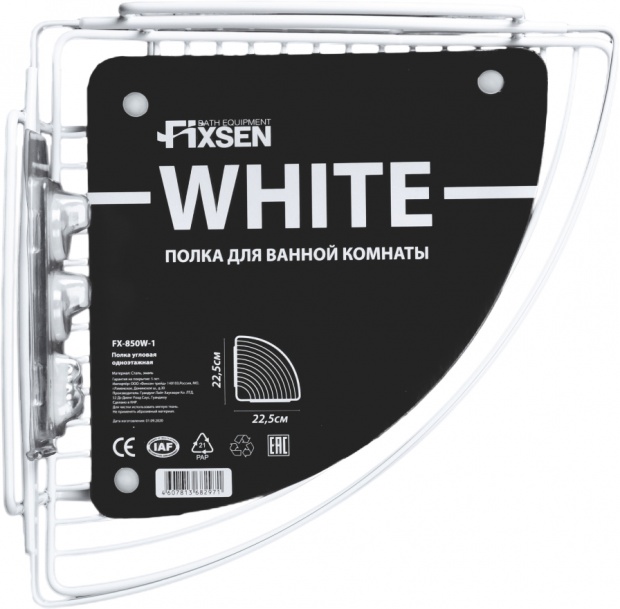 Полка Fixsen FX-850W-1 угловая, белая