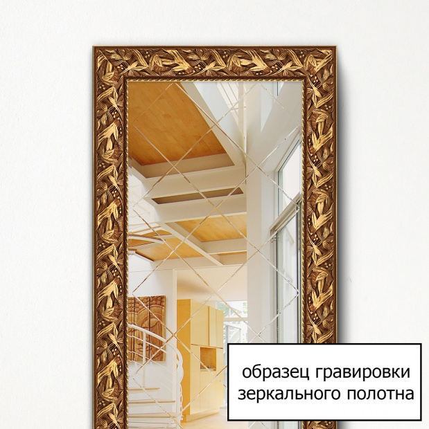 Зеркало Evoform Exclusive-G BY 4507 134x189 см вензель бронзовый