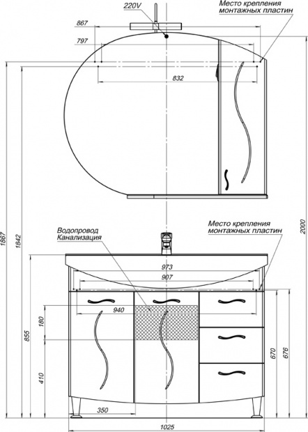 Тумба с раковиной Aquanet Моника 105