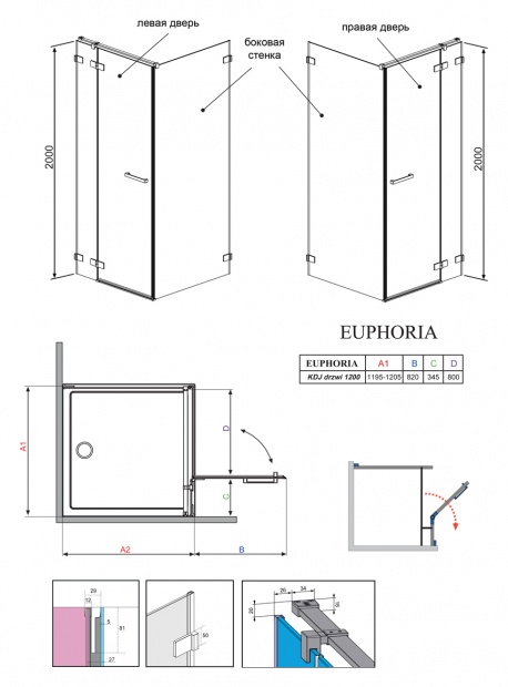 Душевая дверь RADAWAY EUPHORIA KDJ 120x200 (383042-01L) L