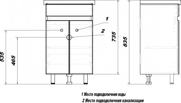 Тумба для комплекта Sanstar Практик Квадро 50