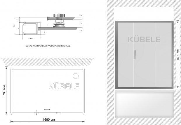 Шторка на ванну Kubele DE019P3U-CLN-CH 170х80 см, профиль хром