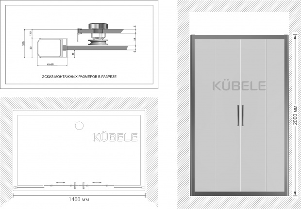 Душевая дверь в нишу Kubele DE019D4-MAT-CH 140 см, профиль хром