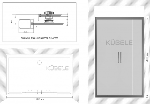 Душевая дверь в нишу Kubele DE019D4-CLN-BLMT 190 см, профиль матовый черный