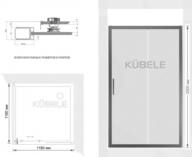 Душевой уголок Kubele DE019S-CLN-BLMT 120х120 см, профиль матовый черный