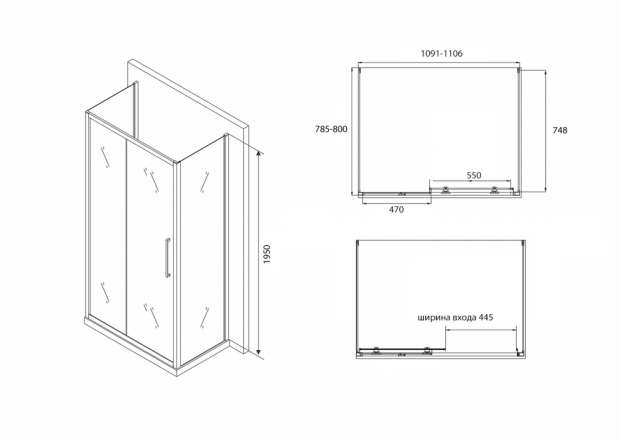 Душевой уголок ABBER SCHWARZER DIAMANT 110x80x195 (AG30110BH-S80B-S80B)