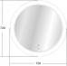 Зеркало круглое Cersanit LED 012 design 72 см, с подсветкой - фото №6