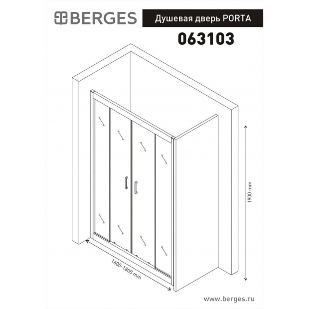 Душевая дверь BERGES WASSERHAUS PORTA 160-180x190 (063103)