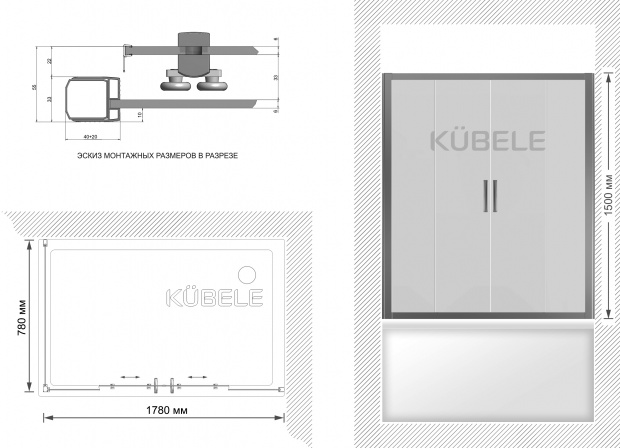 Шторка на ванну Kubele DE019PR4-MAT-CH 180х80 см, профиль хром