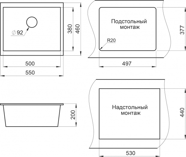 Мойка кухонная Granula GR-5551 графит